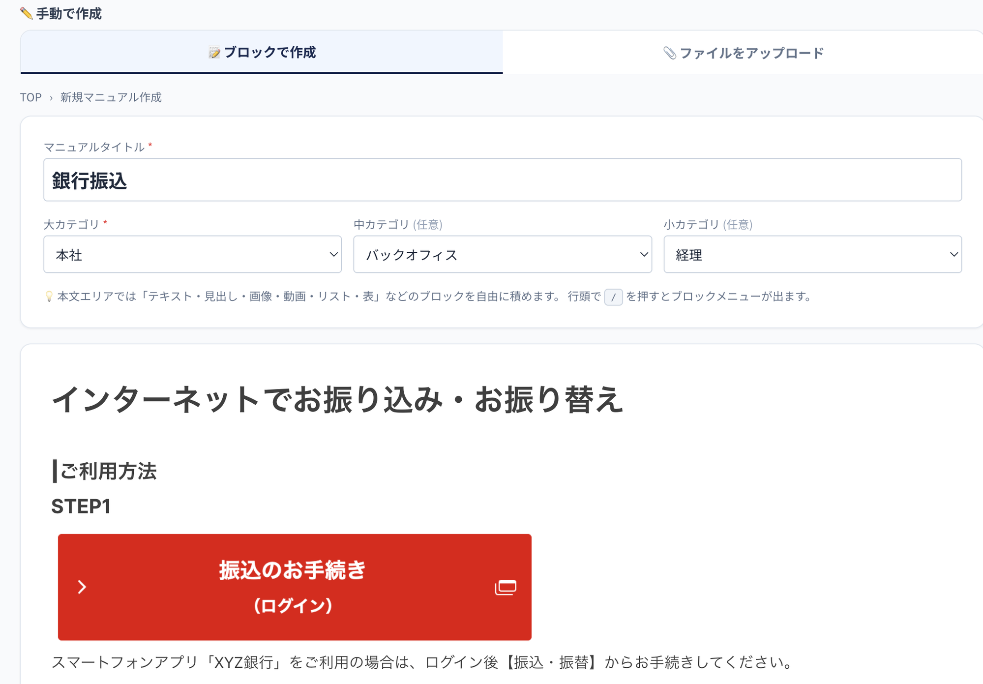 AIレビュー画面